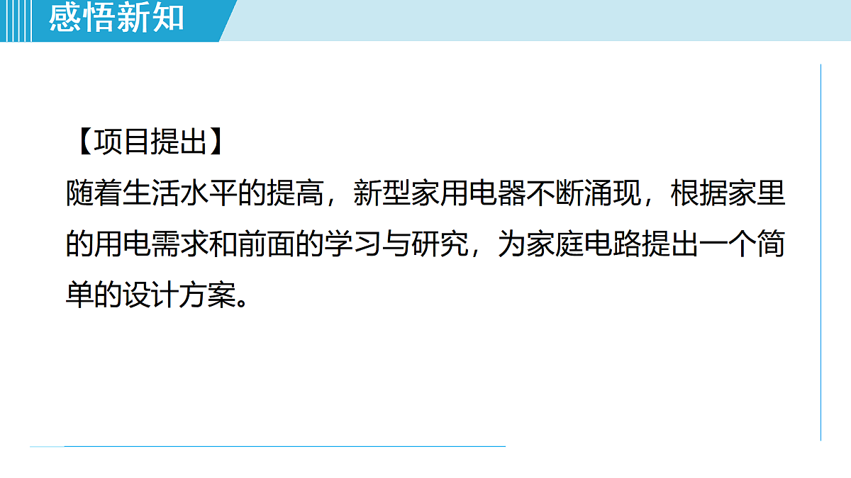 17468964第2页
