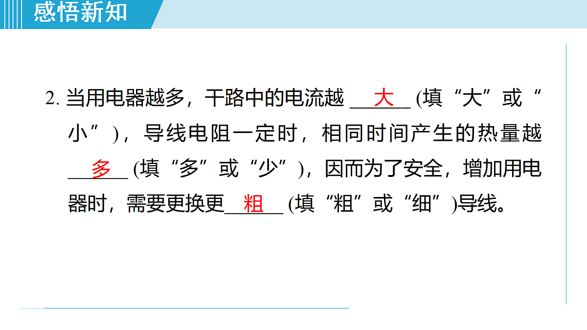 17468964第4页