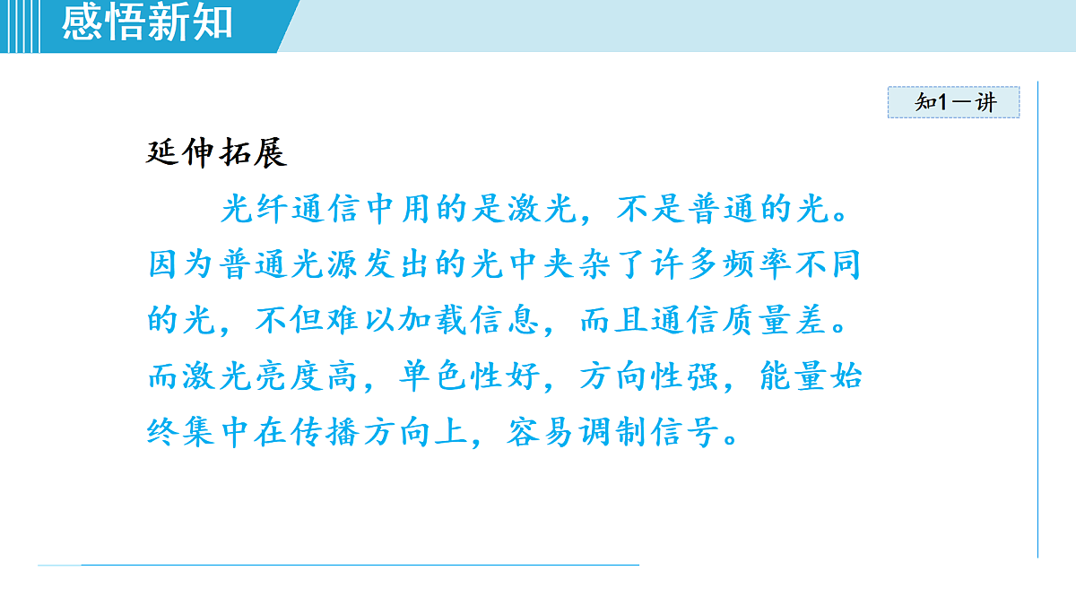17469097第4页