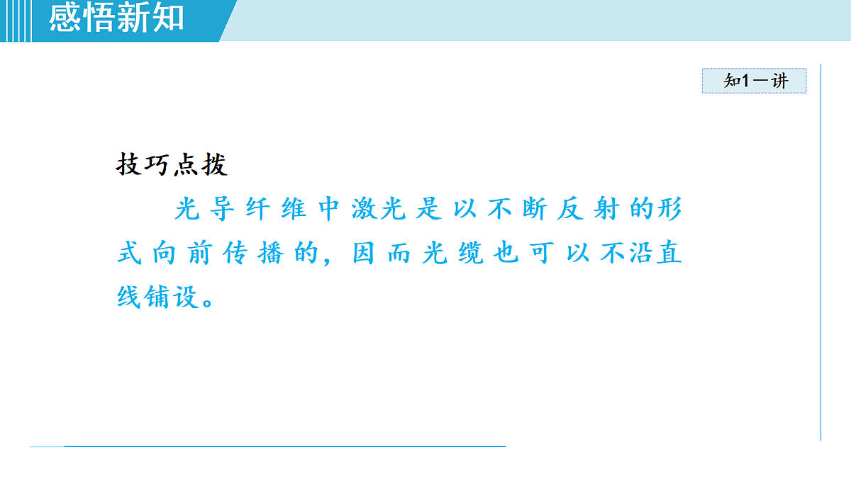 17469097第7页