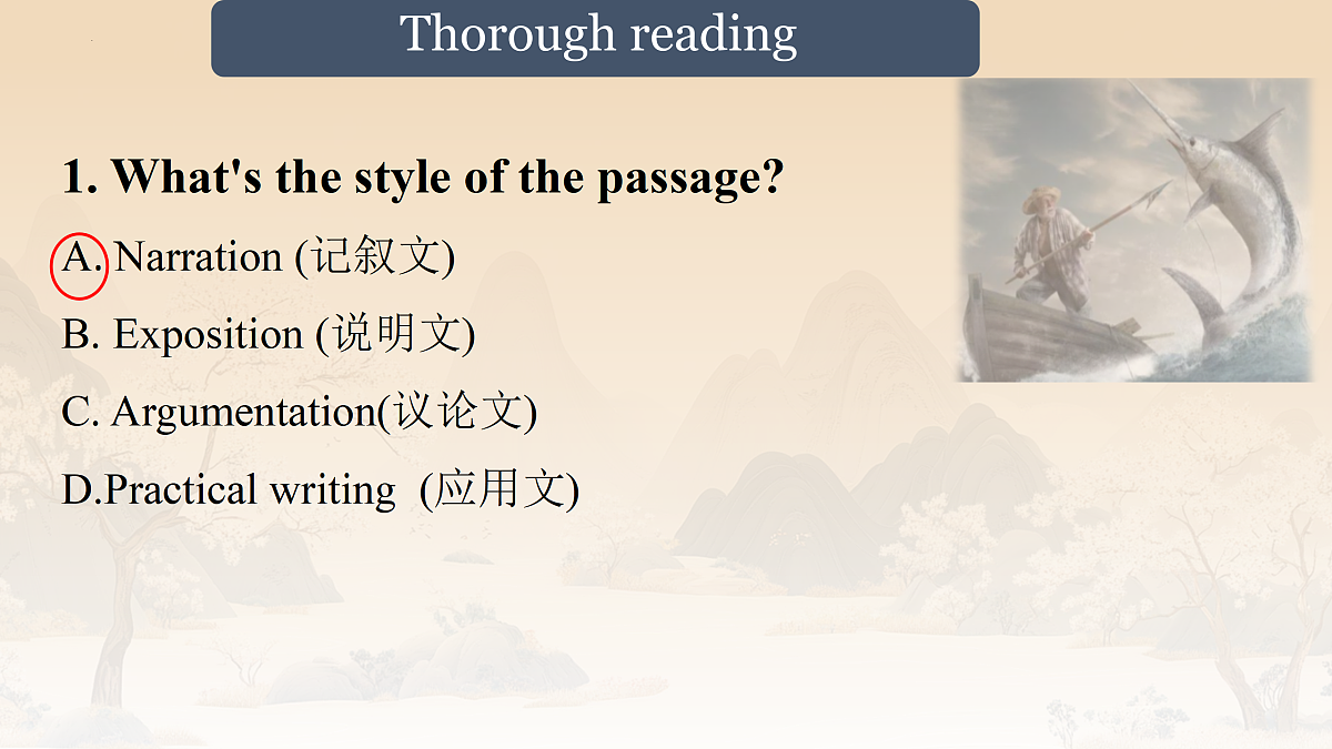 17469121第7页