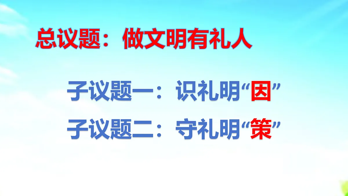 17469156第4页