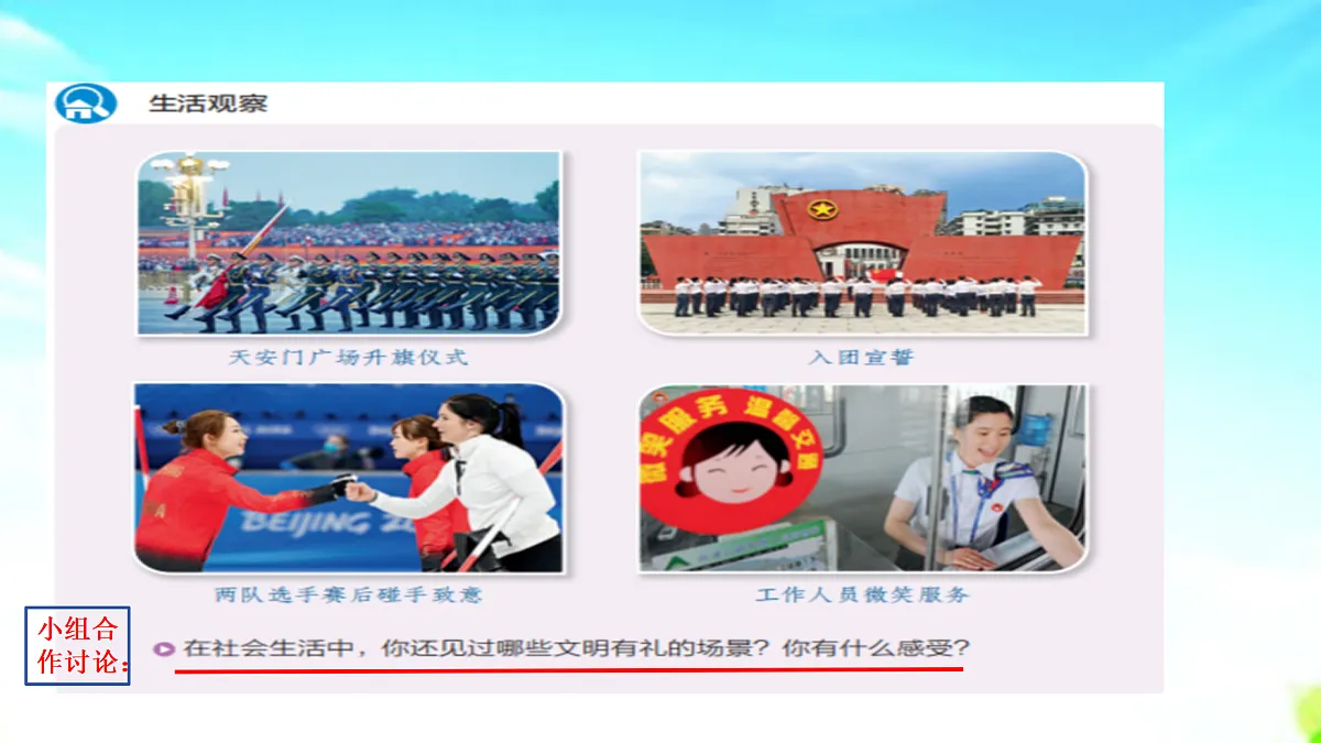 17469156第5页