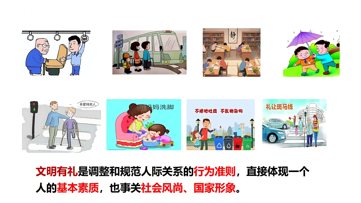 17469156第6页