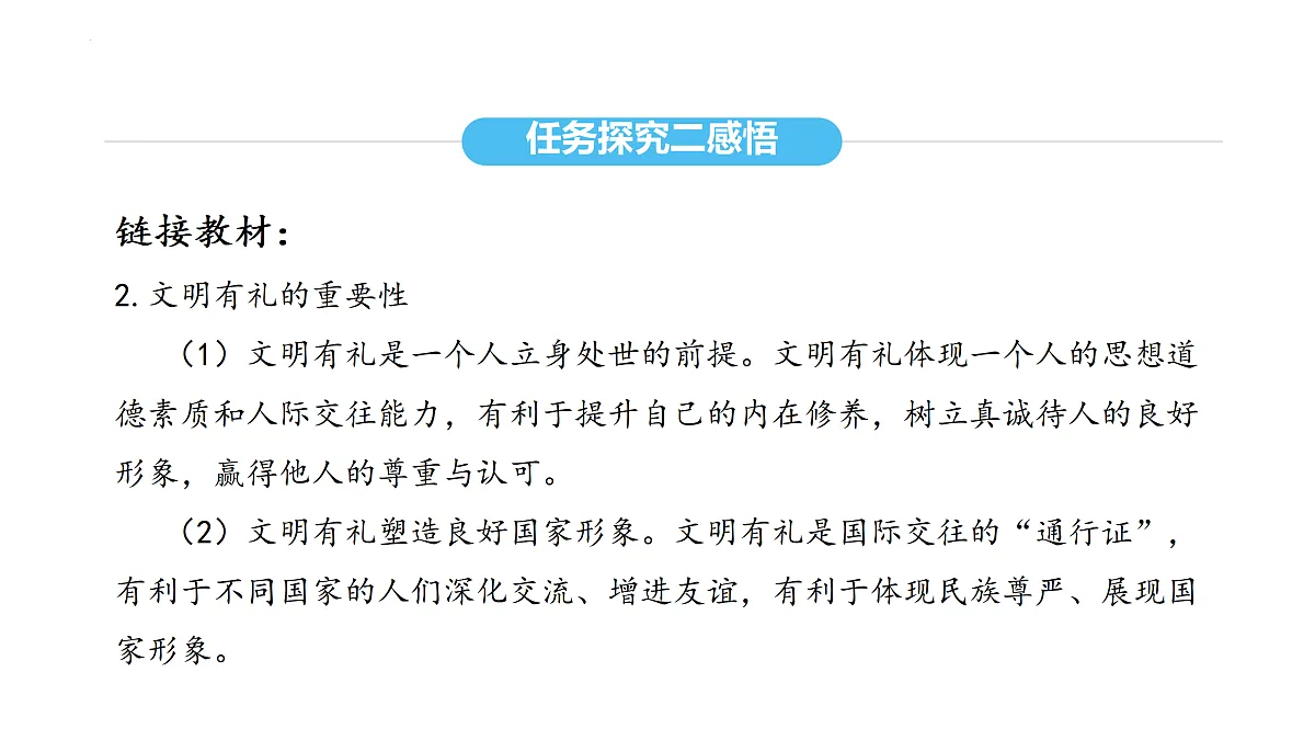 17469156第8页