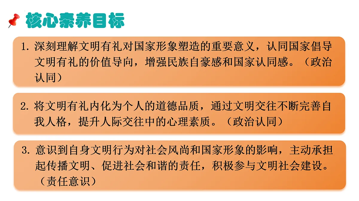 17469157第3页