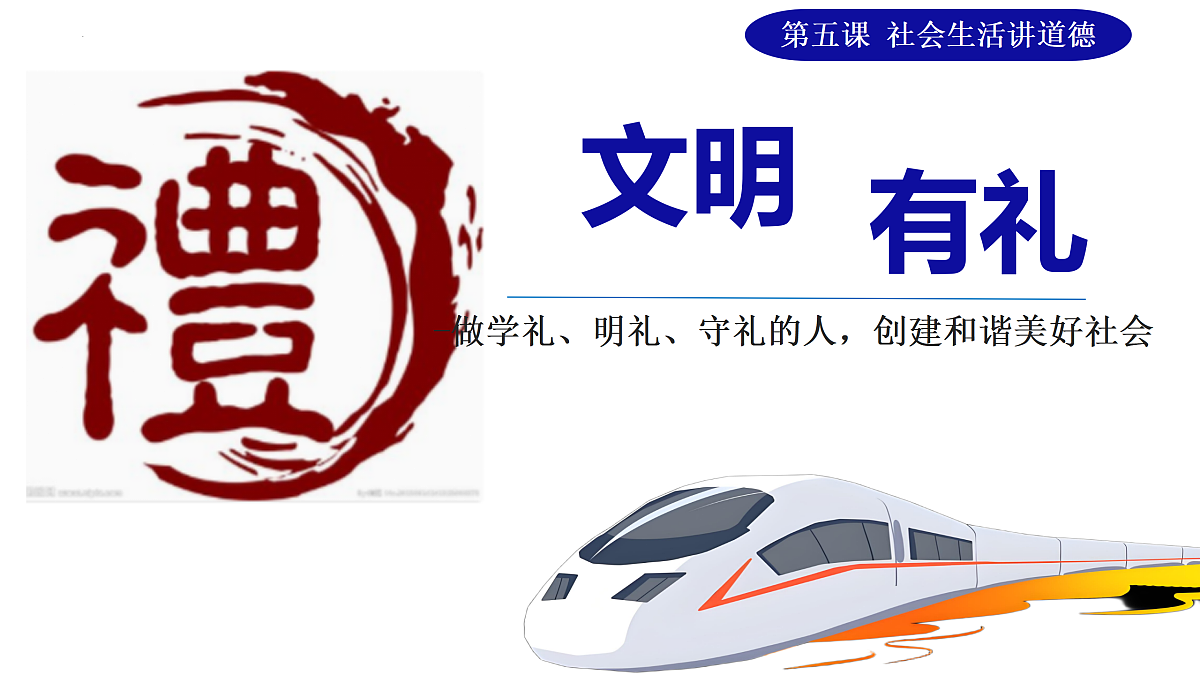17469158第3页