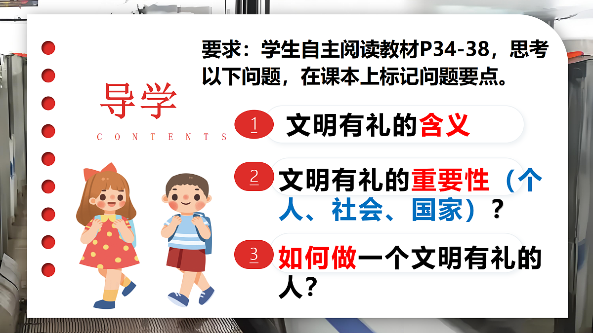 17469158第5页