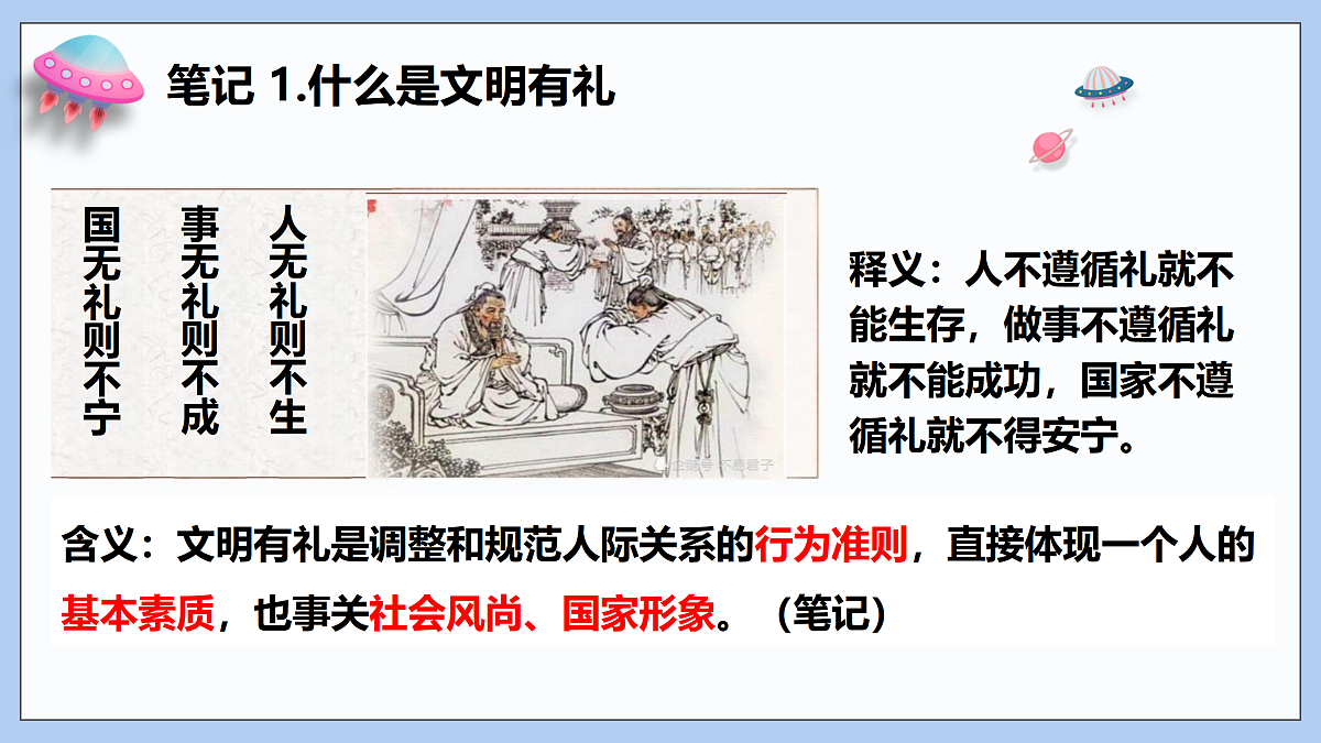 17469158第7页