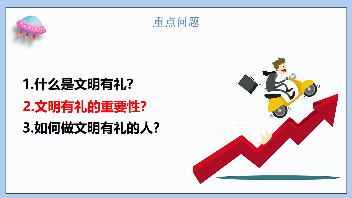 17469159第3页