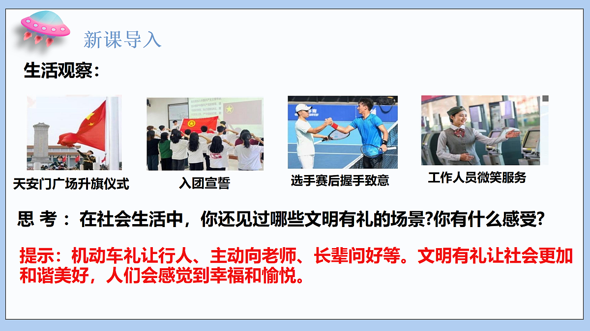 17469159第4页