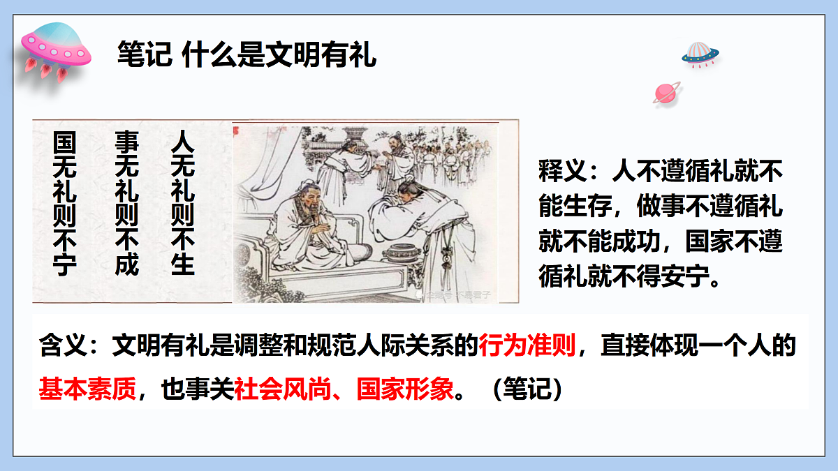 17469159第6页