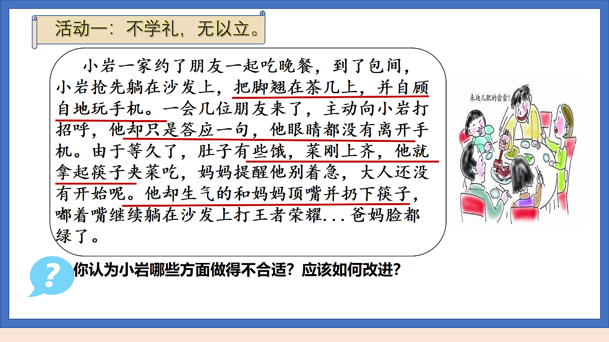 17469159第8页