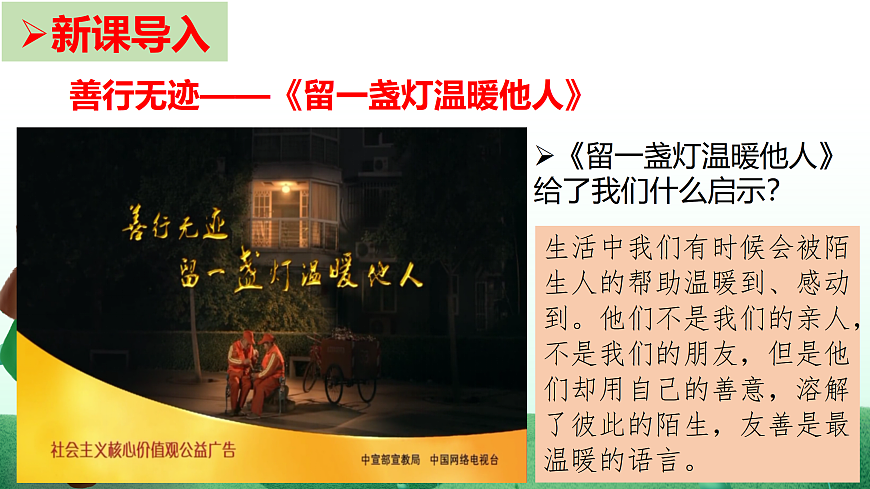 17469162第2页