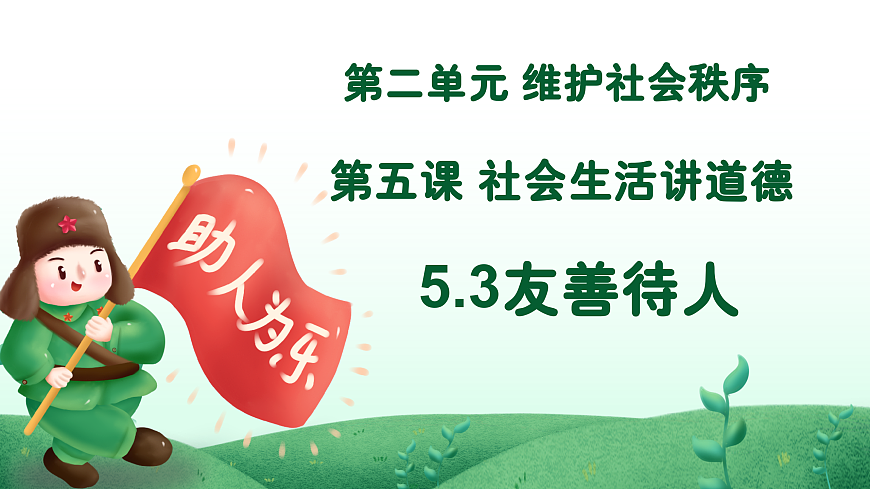 17469162第3页