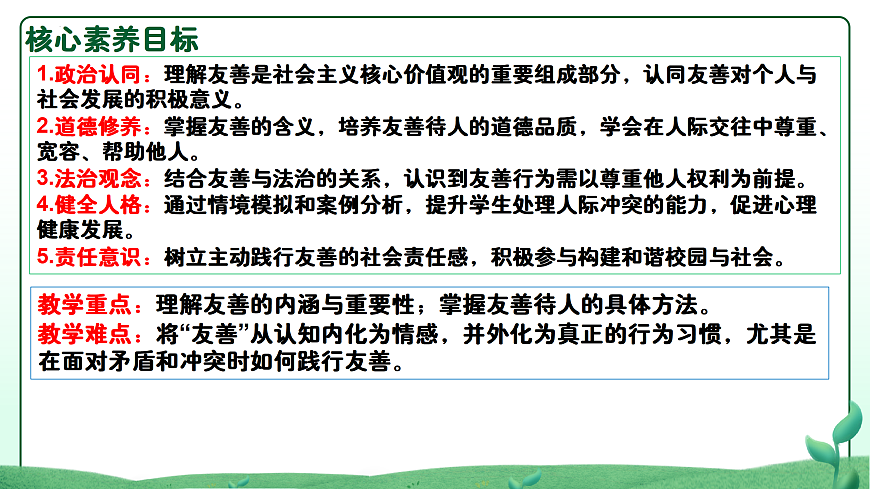 17469162第4页
