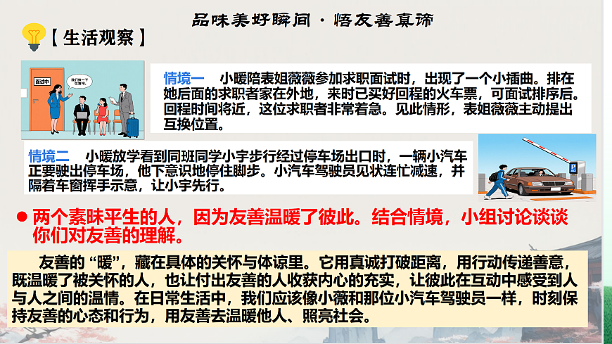 17469162第7页