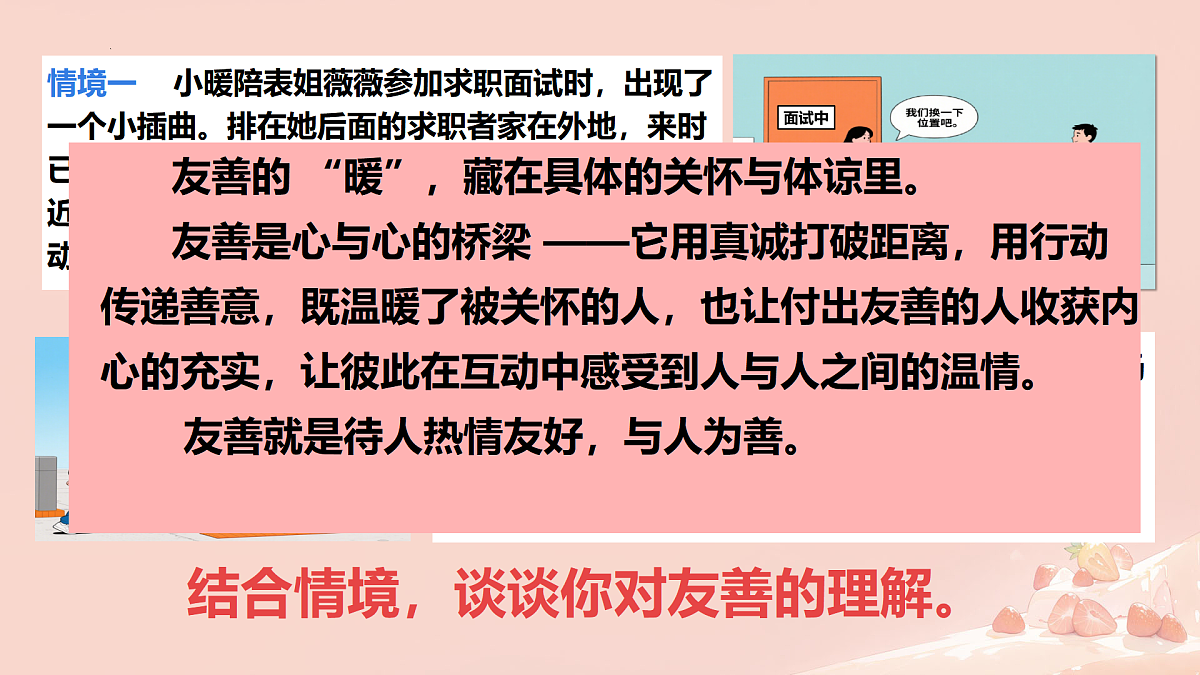 17469164第3页
