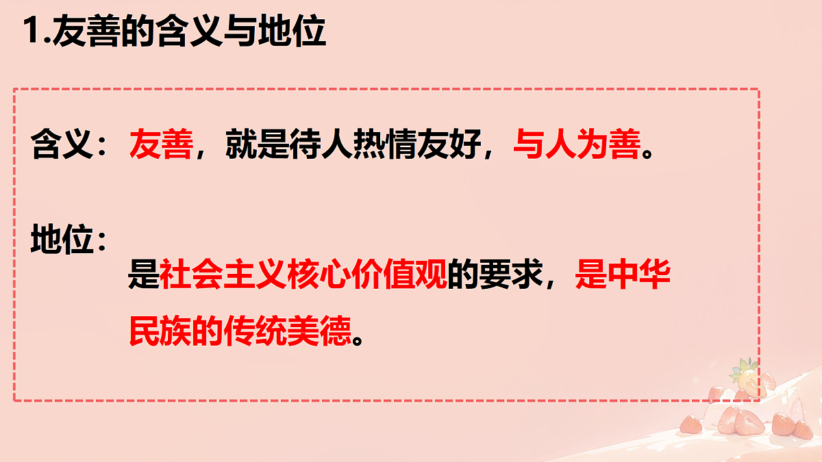 17469164第4页