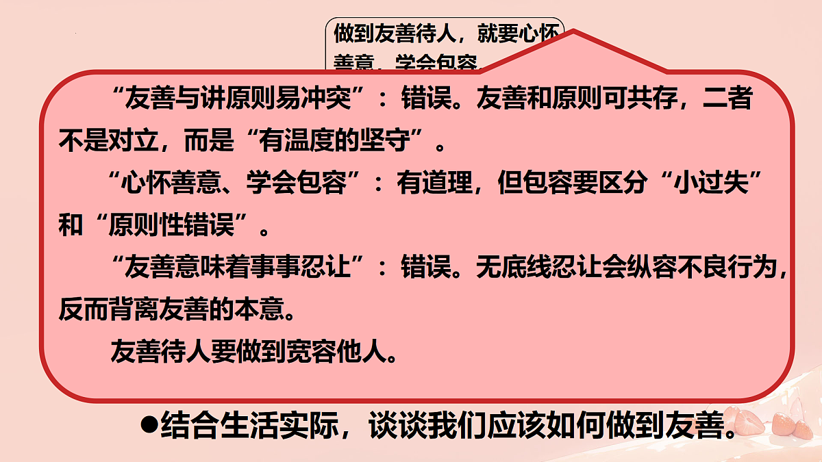 17469164第7页