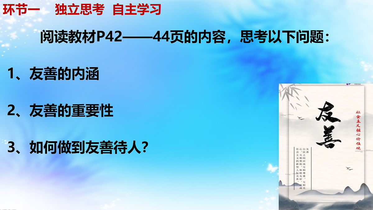 17469165第3页