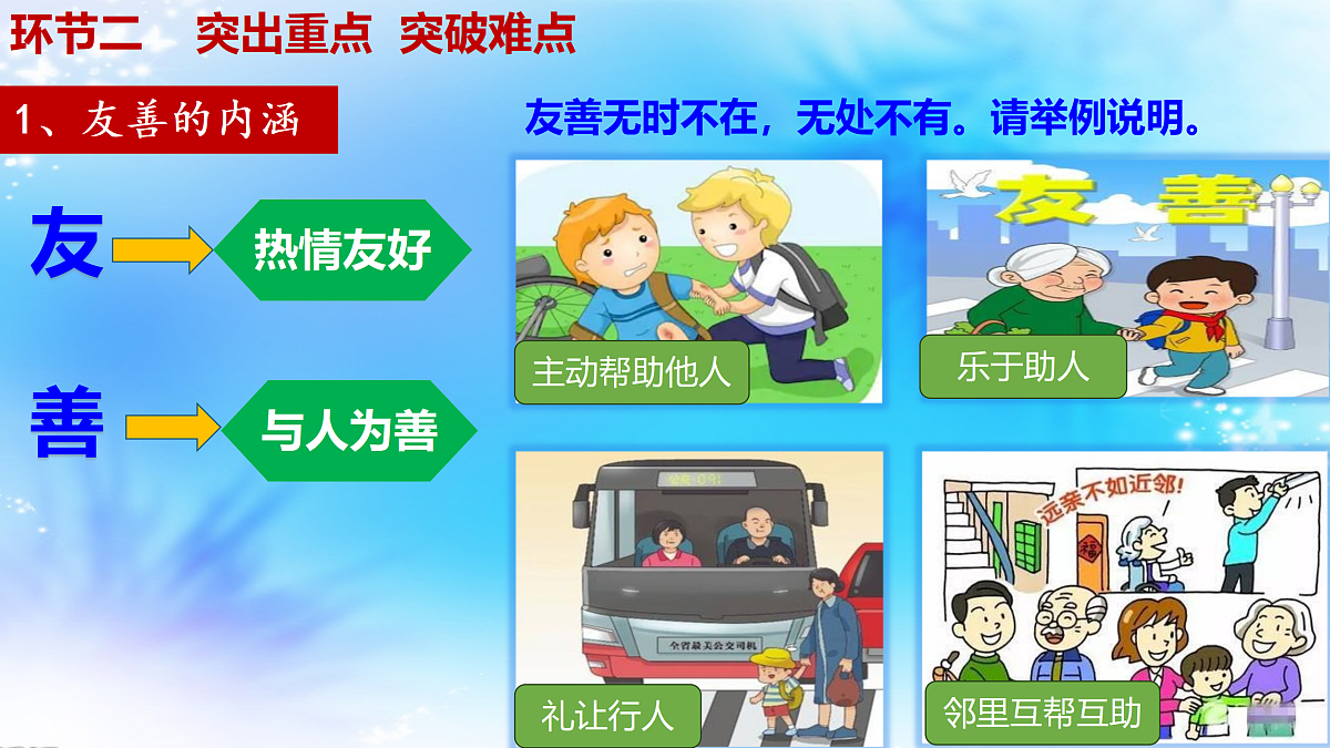 17469165第4页