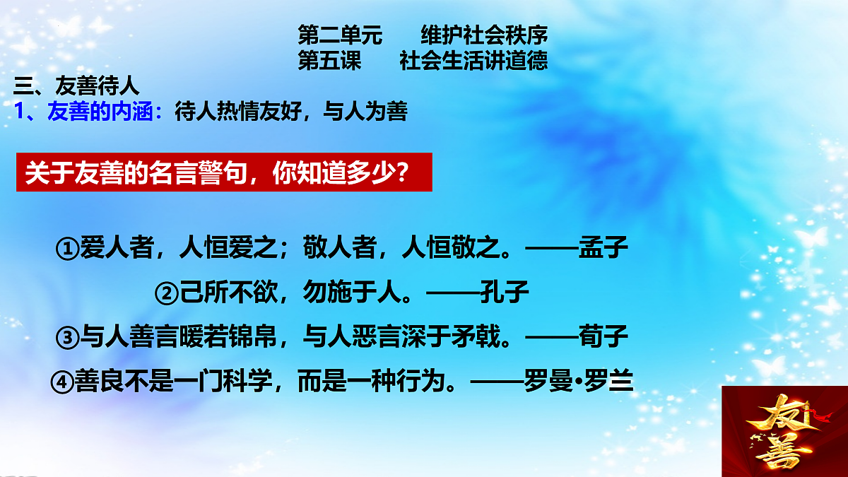17469165第5页