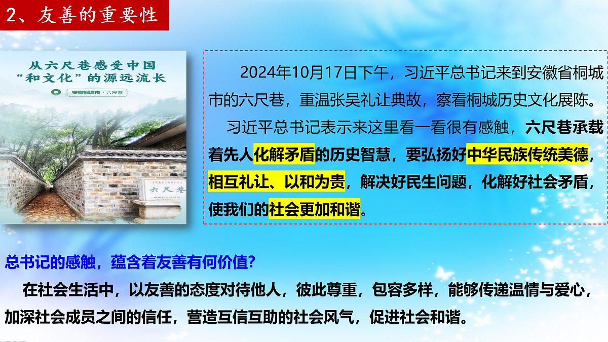 17469165第7页
