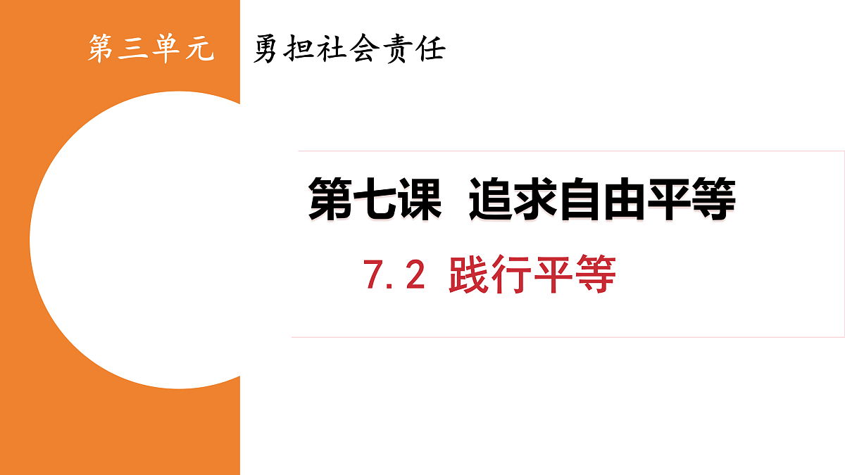 17469168第1页