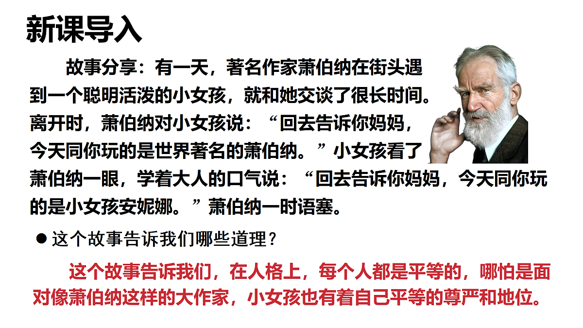 17469168第3页