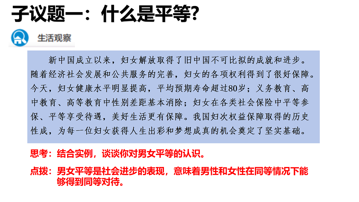 17469168第4页