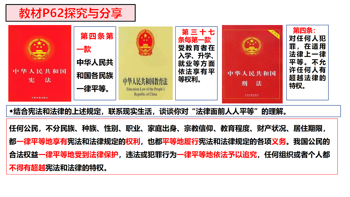 17469168第6页