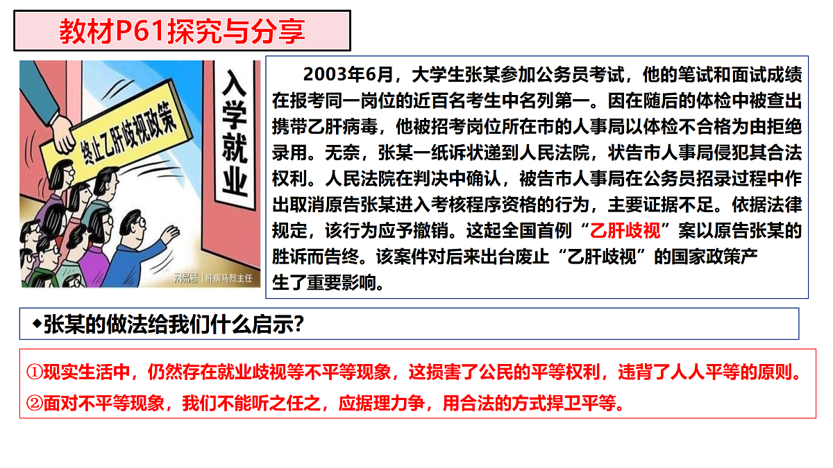 17469168第7页