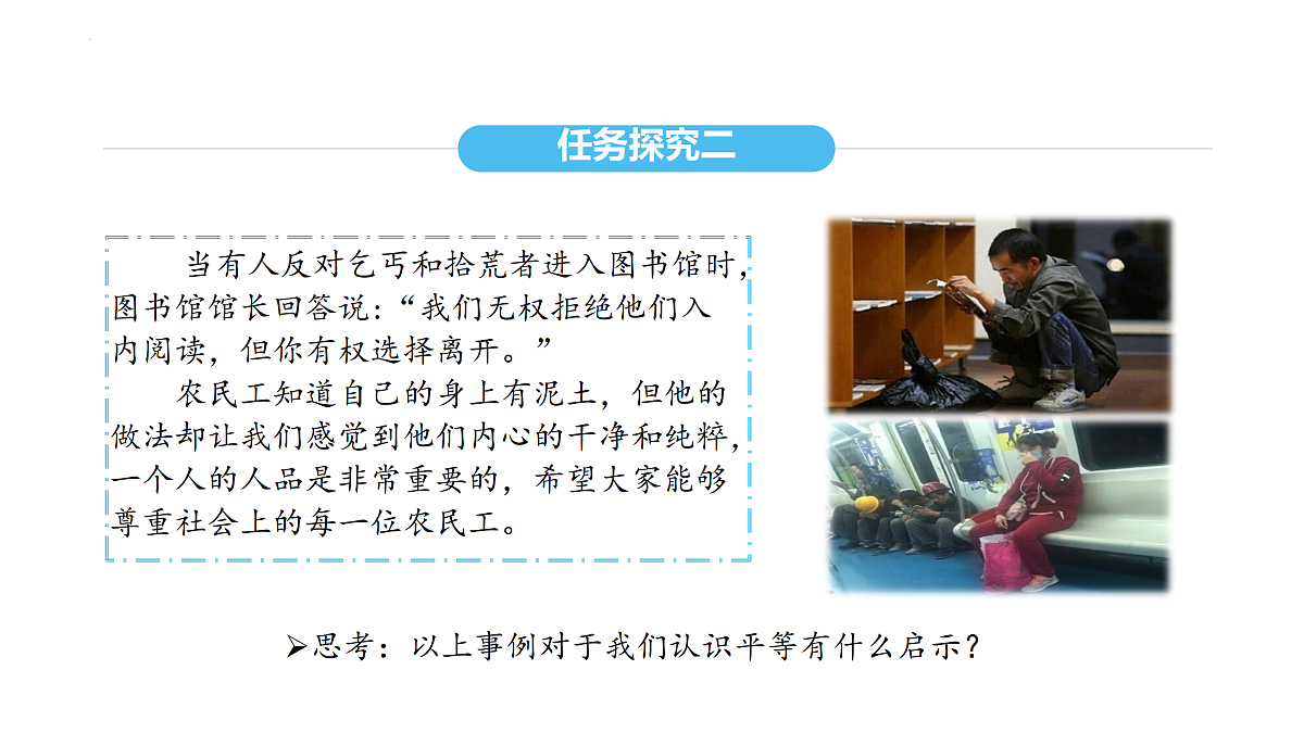 17469168第8页