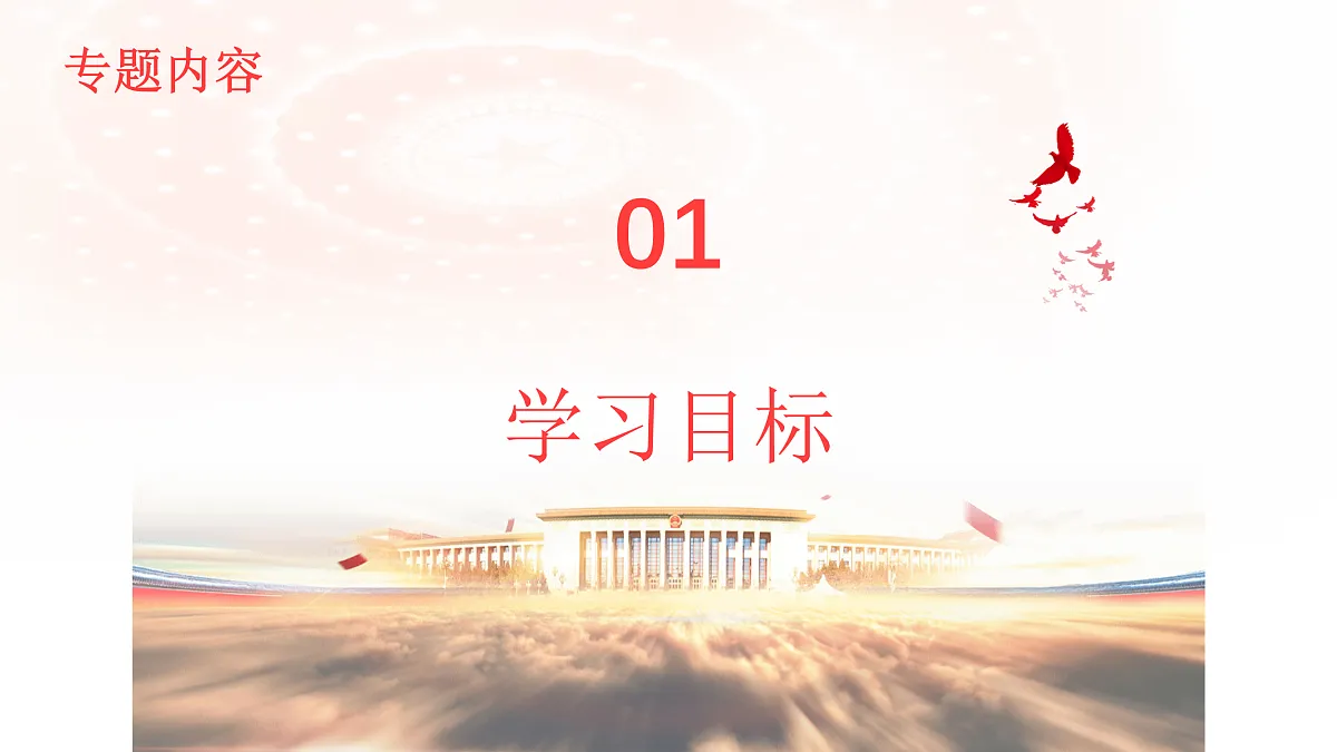 17469172第2页