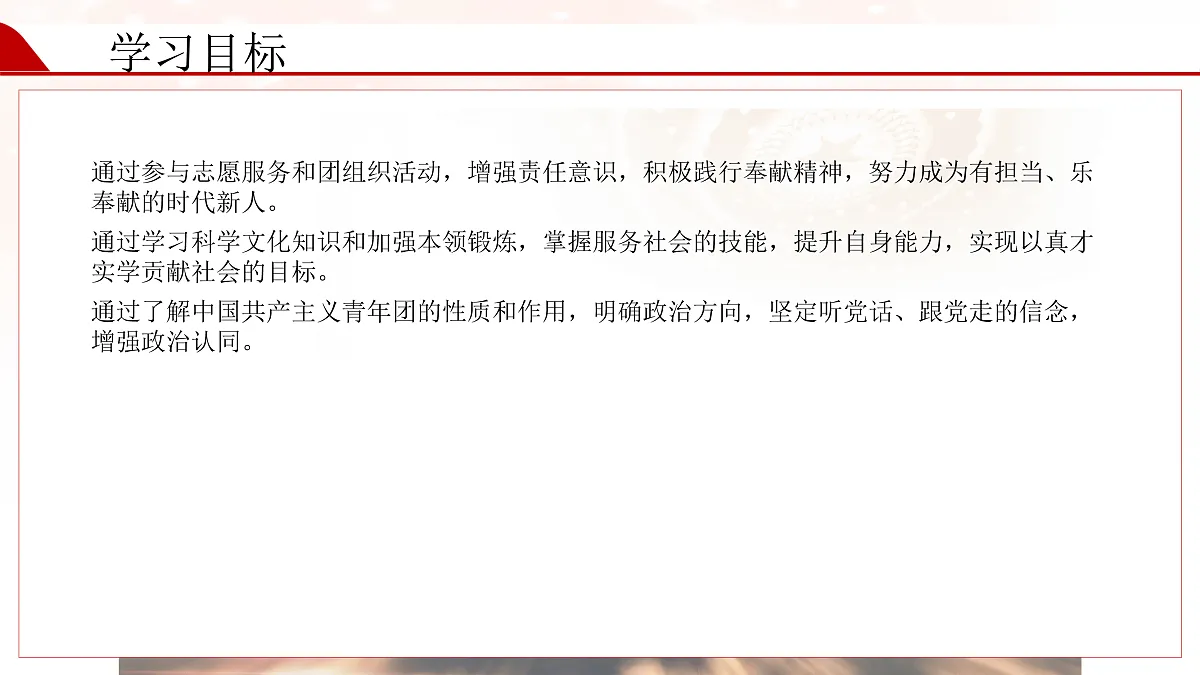 17469172第3页