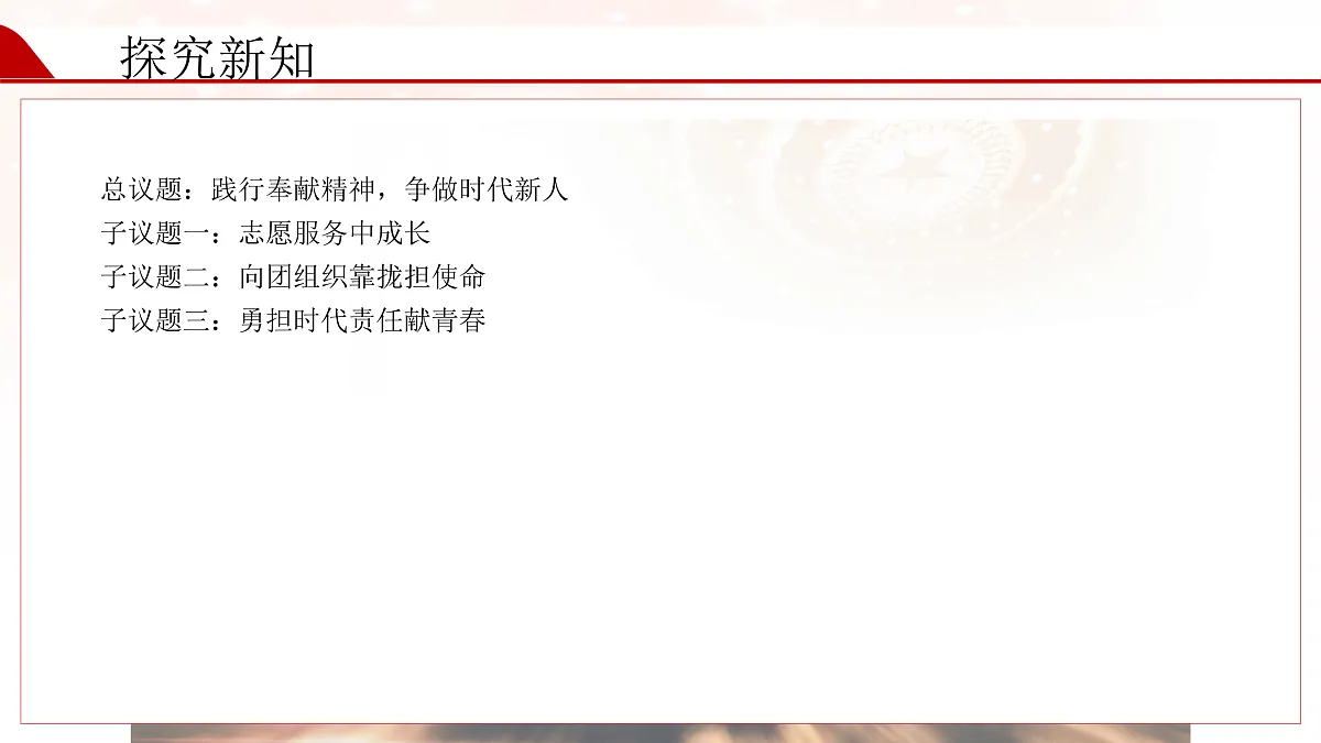 17469172第7页