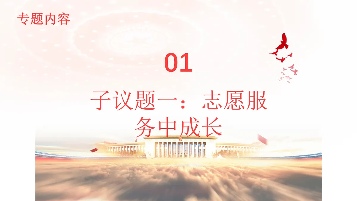17469172第8页