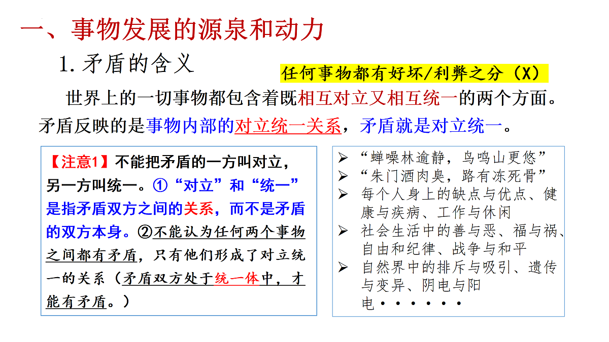 17469179第6页
