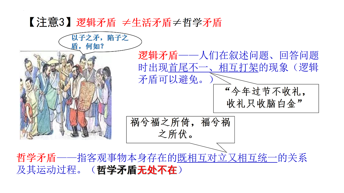 17469179第8页