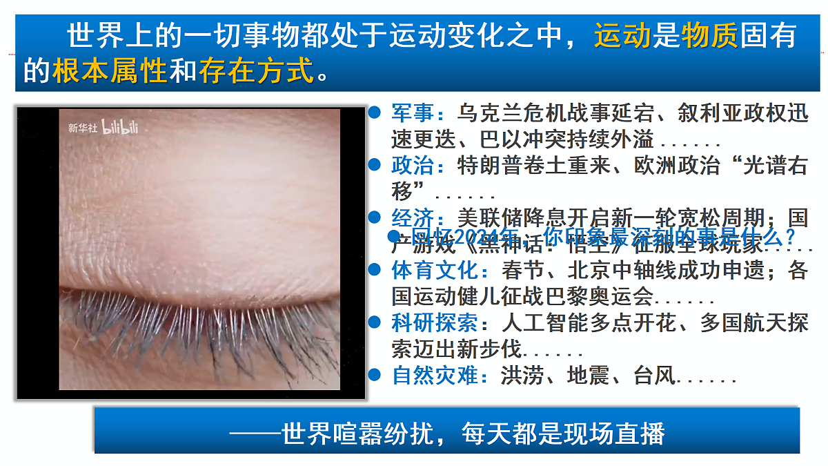 17469180第4页