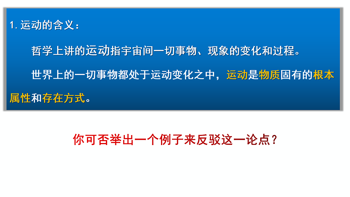 17469180第5页