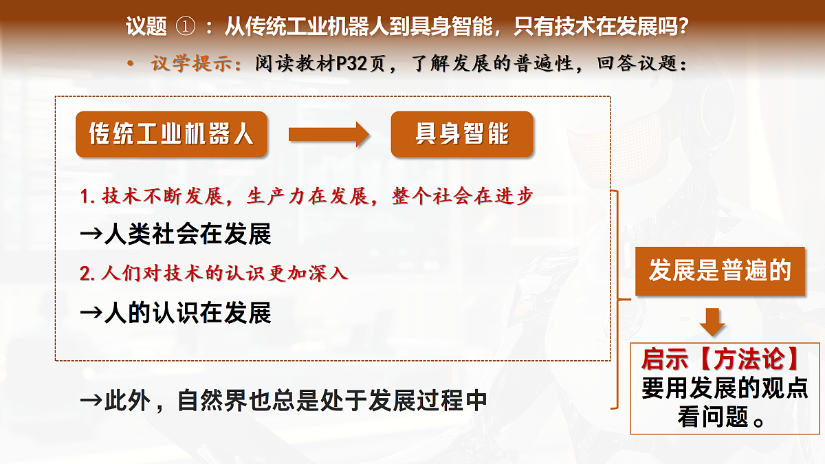 17469181第6页