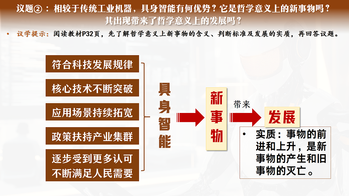 17469181第8页