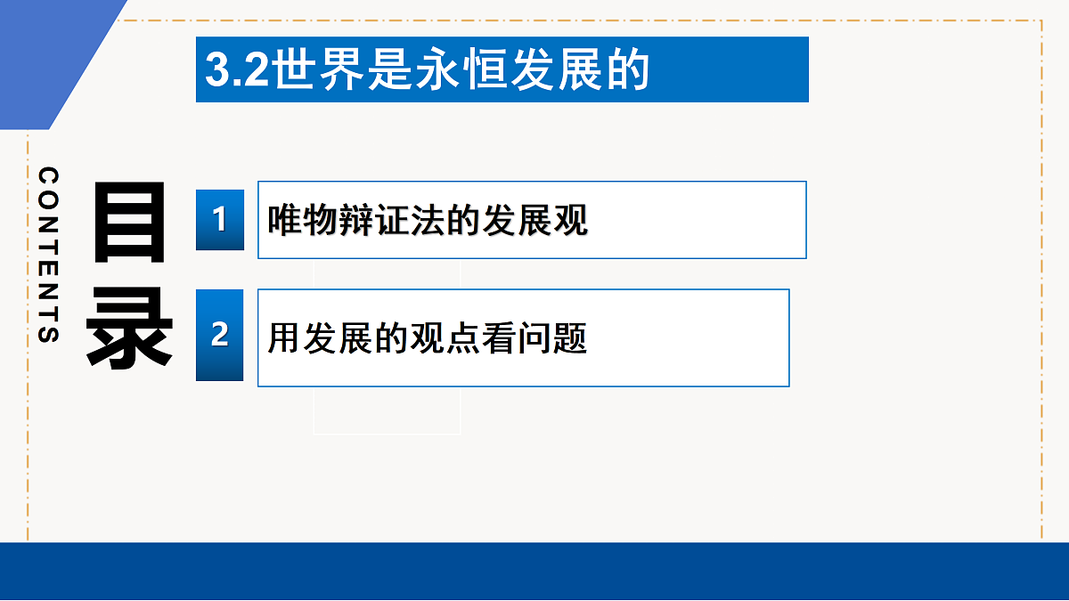 17469182第3页