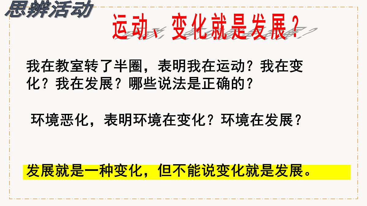 17469182第7页
