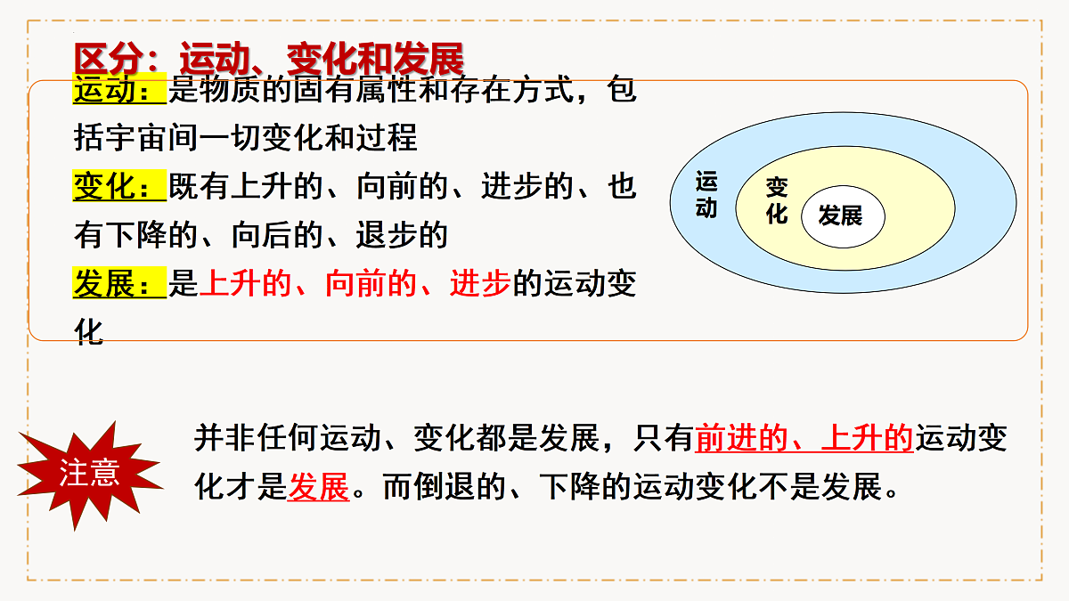 17469182第8页