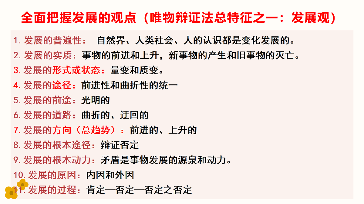 17469183第1页