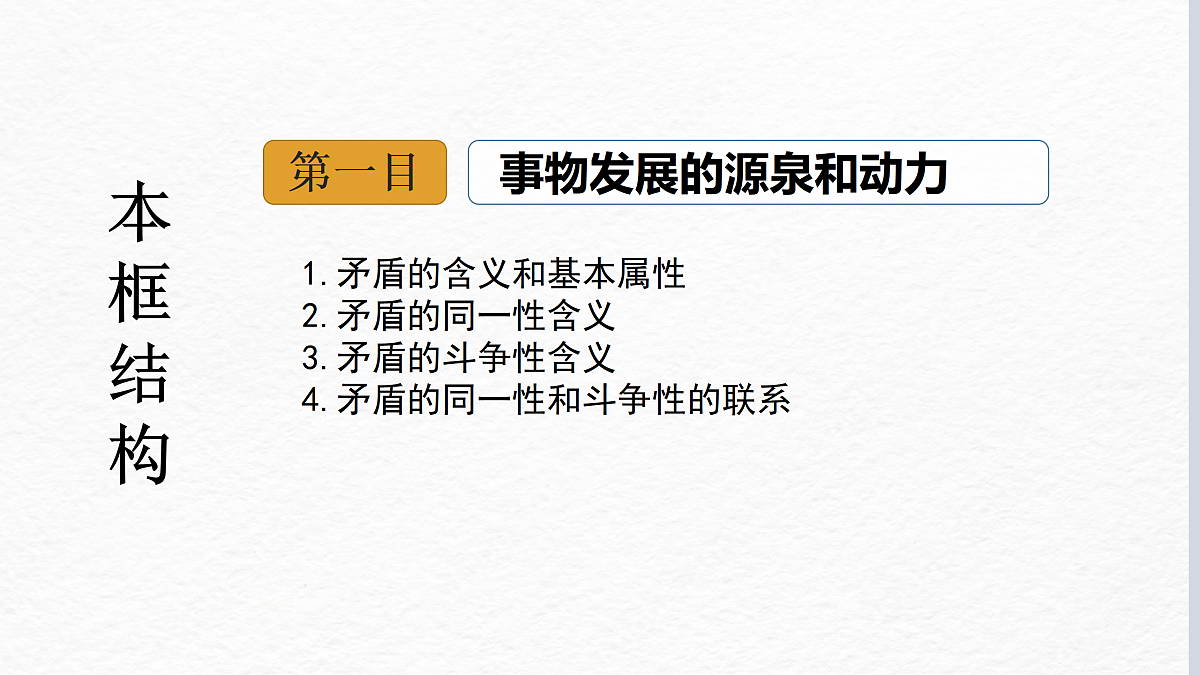 17469183第6页