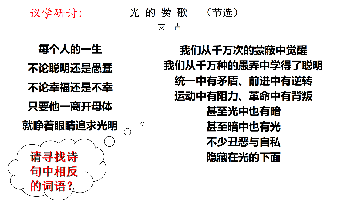 17469183第7页
